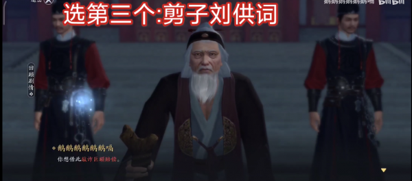 天涯明月刀盖术案的证据是什么