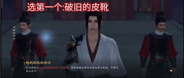 天涯明月刀郝连云案的证据是什么