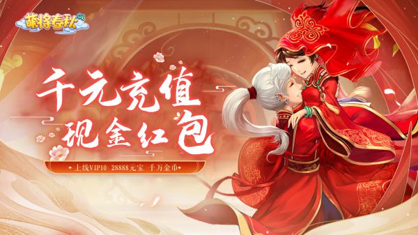 好玩的修仙手游有哪些