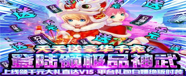 好玩的修仙手游有哪些