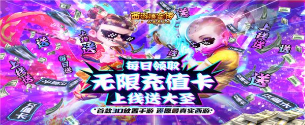 有没有送福利的卡牌游戏