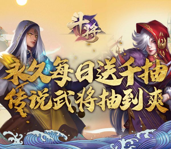 有没有送福利的卡牌游戏