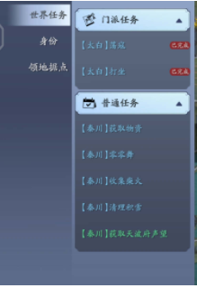 天涯明月刀家国天下礼物在哪