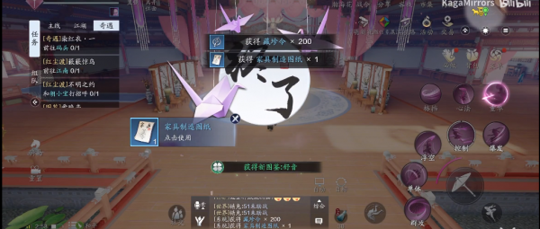 天涯明月刀江南聆音楼侍女在哪