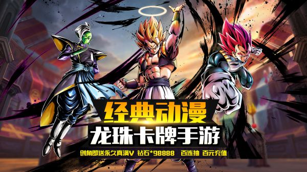 漫画改编的手游有哪些