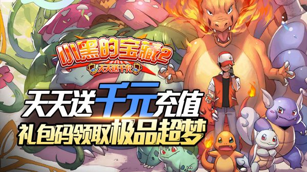 漫画改编的手游有哪些