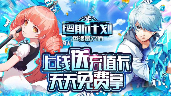 漫画改编的手游有哪些