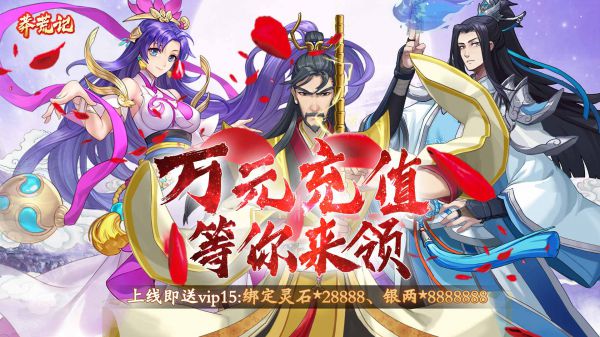 有没有爆率高的角色扮演手游