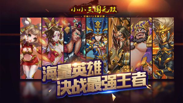 有没有高战力bt版手游