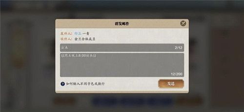 天涯明月刀金兰有什么用