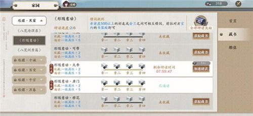 天涯明月刀金兰有什么用