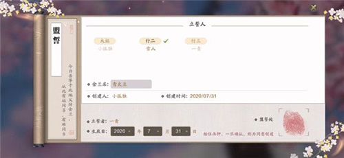 天涯明月刀金兰有什么用