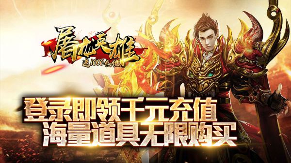 有什么经典bt版游戏