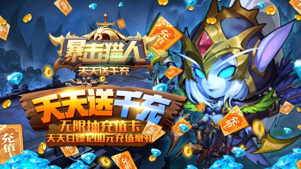 有什么经典bt版游戏
