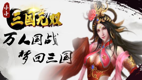有什么3D卡牌游戏