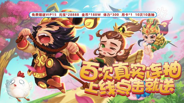 有什么3D卡牌游戏