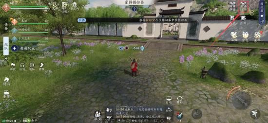 天涯明月刀家园二维码怎么导入