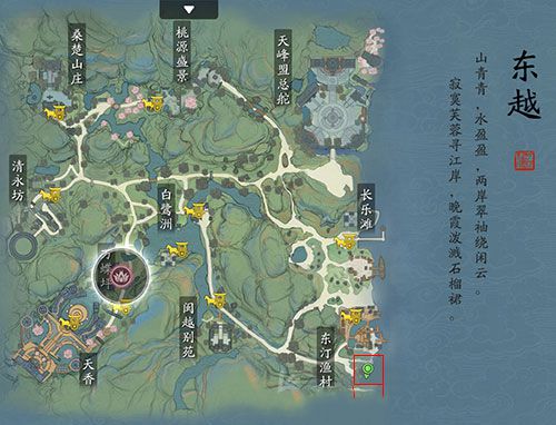 天涯明月刀东汀渔村信使位置在哪里