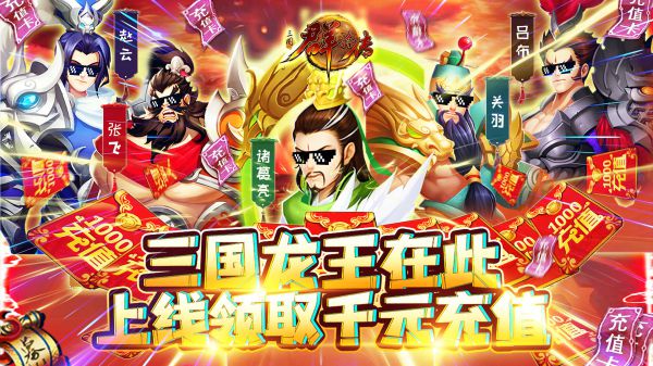有没有不用充钱无限元宝vip的游戏