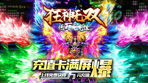 有没有不用充钱无限元宝vip的游戏