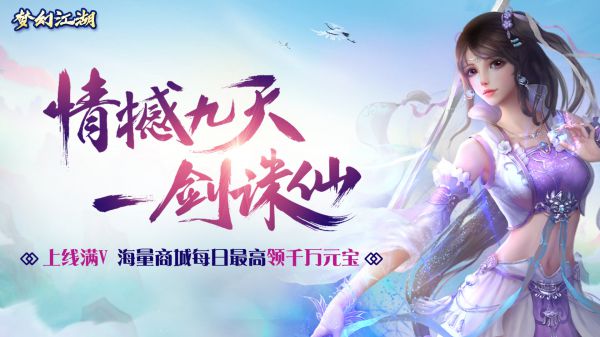 有没有不用充钱无限元宝vip的游戏