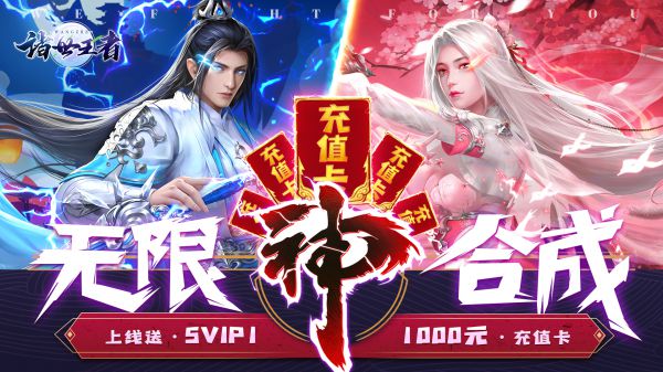 有什么好玩的无限制3D动作手游