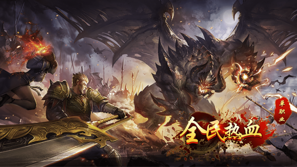 有什么好玩的无限制3D动作手游