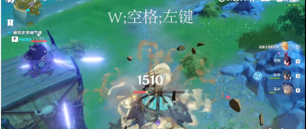 原神危险运输气球怎么打