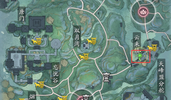 天涯明月刀巴蜀云来镇咒哥在哪