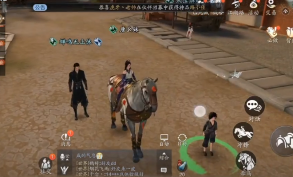 天涯明月刀江南钱塘桥桥头小乞丐在哪