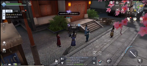 天涯明月刀手游钱塘码头西域人在哪