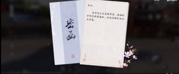 天涯明月刀手游钱塘码头西域人在哪