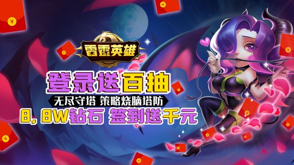 大型魔幻手游哪个最火