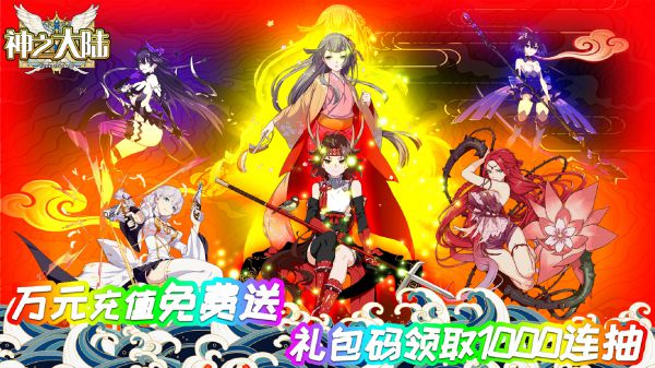 大型魔幻手游哪个最火