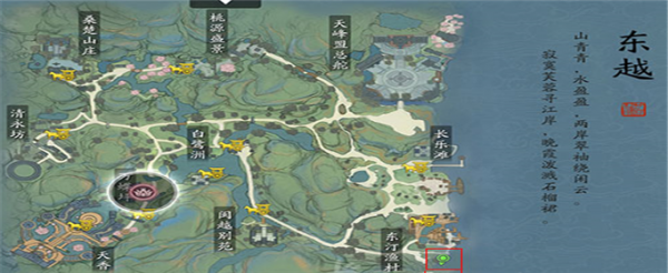 天涯明月刀手游东汀渔村信使在哪