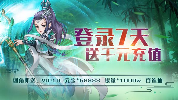 有什么魔幻风格的休闲对战游戏