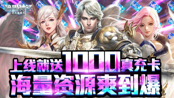 有什么魔幻风格的休闲对战游戏