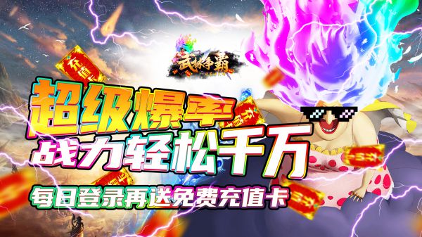 有什么魔幻风格的休闲对战游戏