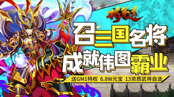 什么游戏上线即送充值大礼包