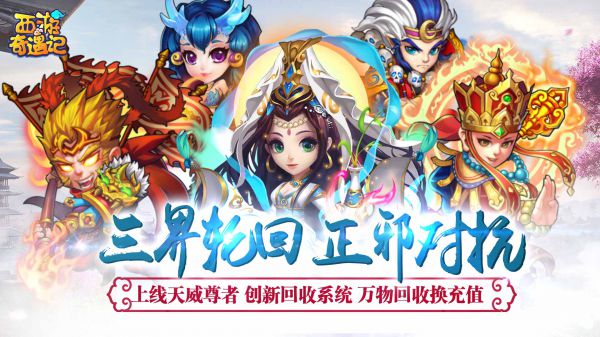 有没有不费钱的良心回合制手游