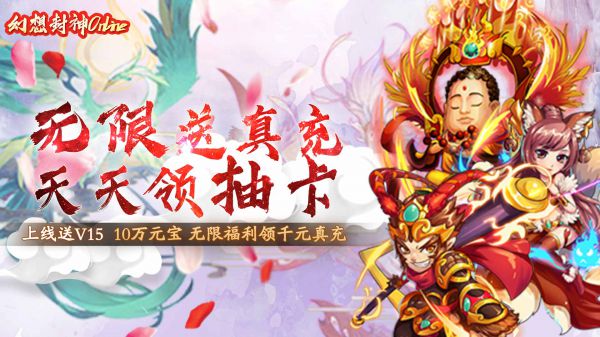 最新热门修仙手游有哪些