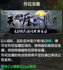 天涯明月刀手游璇玑镜怎么获得