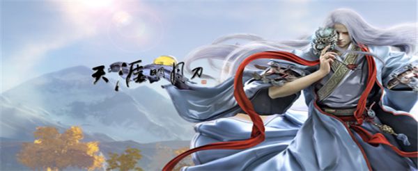 天涯明月刀手游有什么钓鱼诀窍
