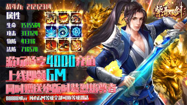 有什么经典仙侠MMO游戏