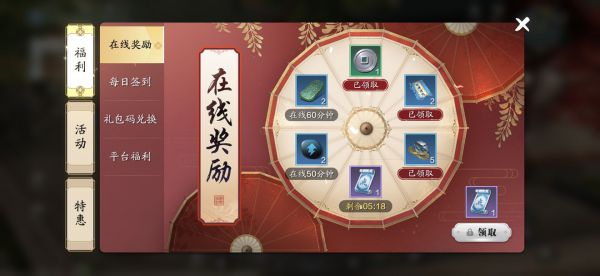 天涯明月刀手游cdk兑换码在哪输入