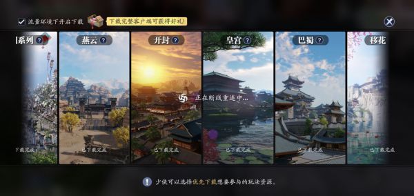 天涯明月刀手游cdk兑换码在哪输入