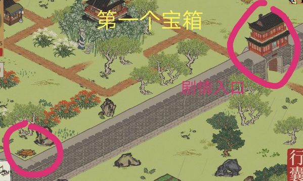 江南百景图苏州探险钥匙在哪