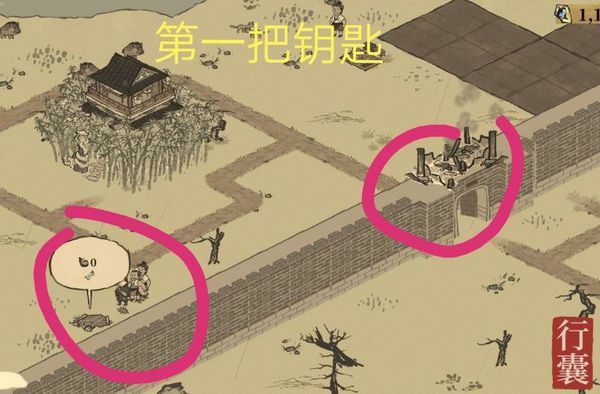 江南百景图苏州探险钥匙在哪