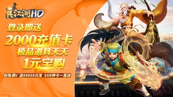 可玩性高的武侠手游有哪些