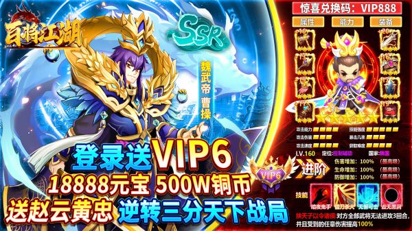 什么三国手游可以领红包